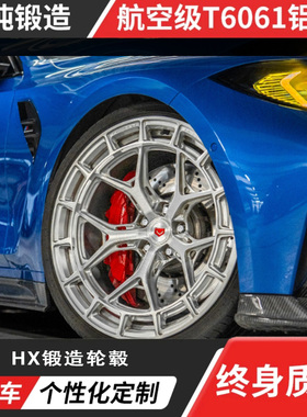VOSSEN LC3-01款锻造轮毂定制改装Y型条幅轻量化高载荷终身质保