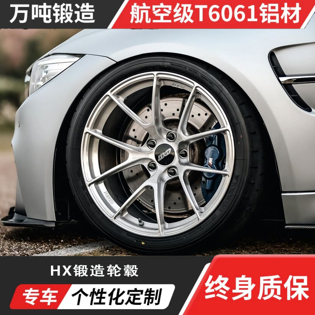 APEX VS-5RS款锻造轮毂定制改装竞技极致轻量化齐边内凹镂空设计