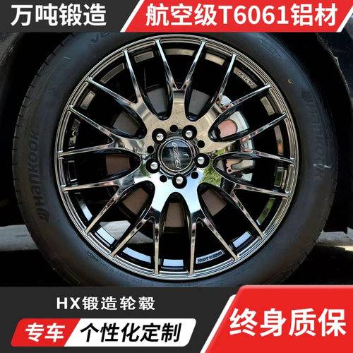 2X9plus款宏鑫定制锻造轮毂改装