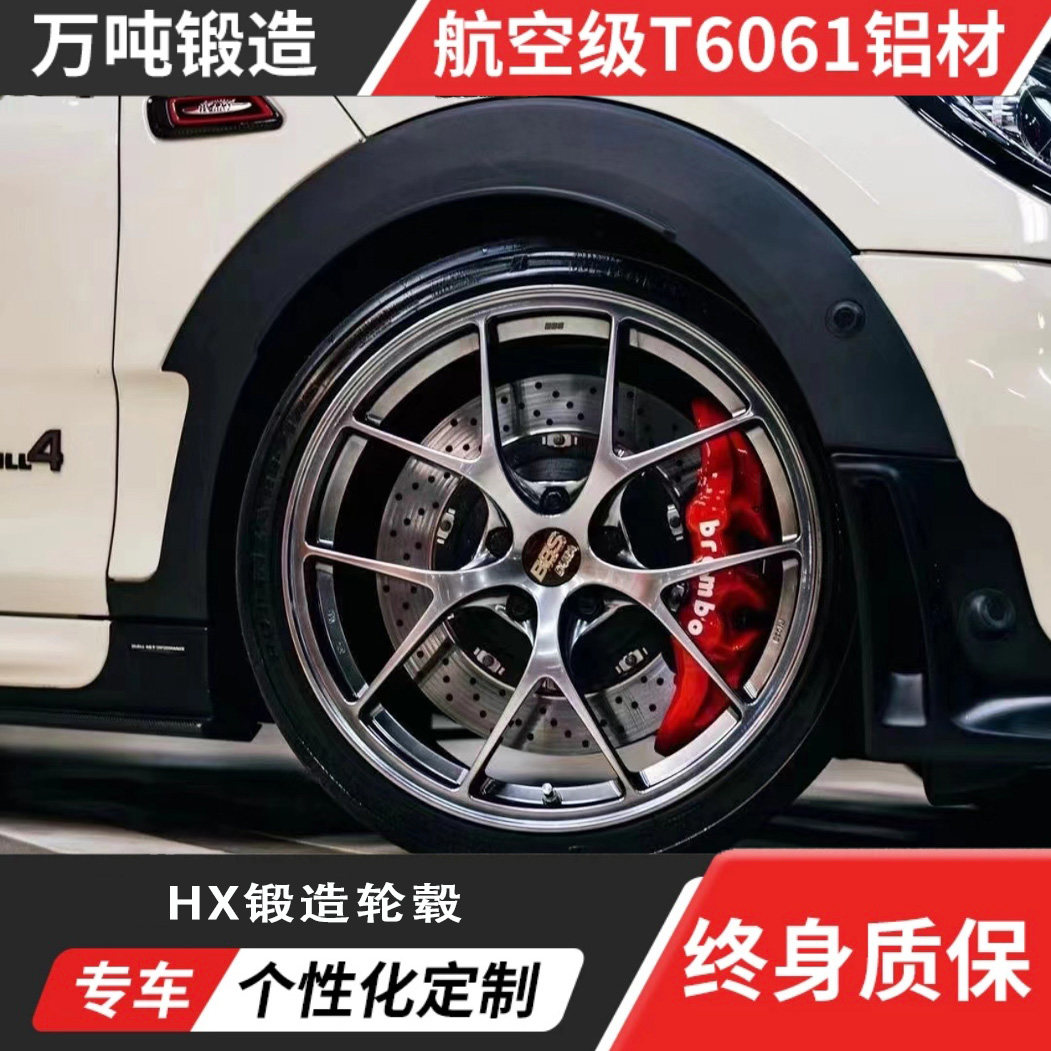 BBSRID锻造轮毂定制免费车摄