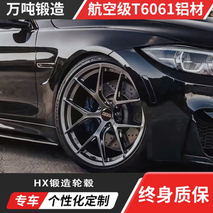 轮毂18 20深凹齐边免费车摄 FIR轻量化高载荷万吨锻造改装 BBS