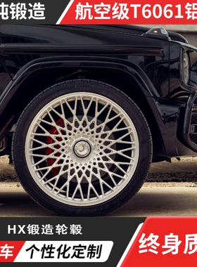 VOSSEN GEN-5款锻造轮毂多条幅蛛网设计高载荷电车无惧终身质保