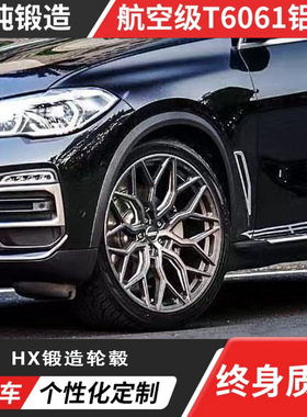 VOSSEN HF-2款锻造轮毂极限越野超高载荷强度电车无惧终身质保