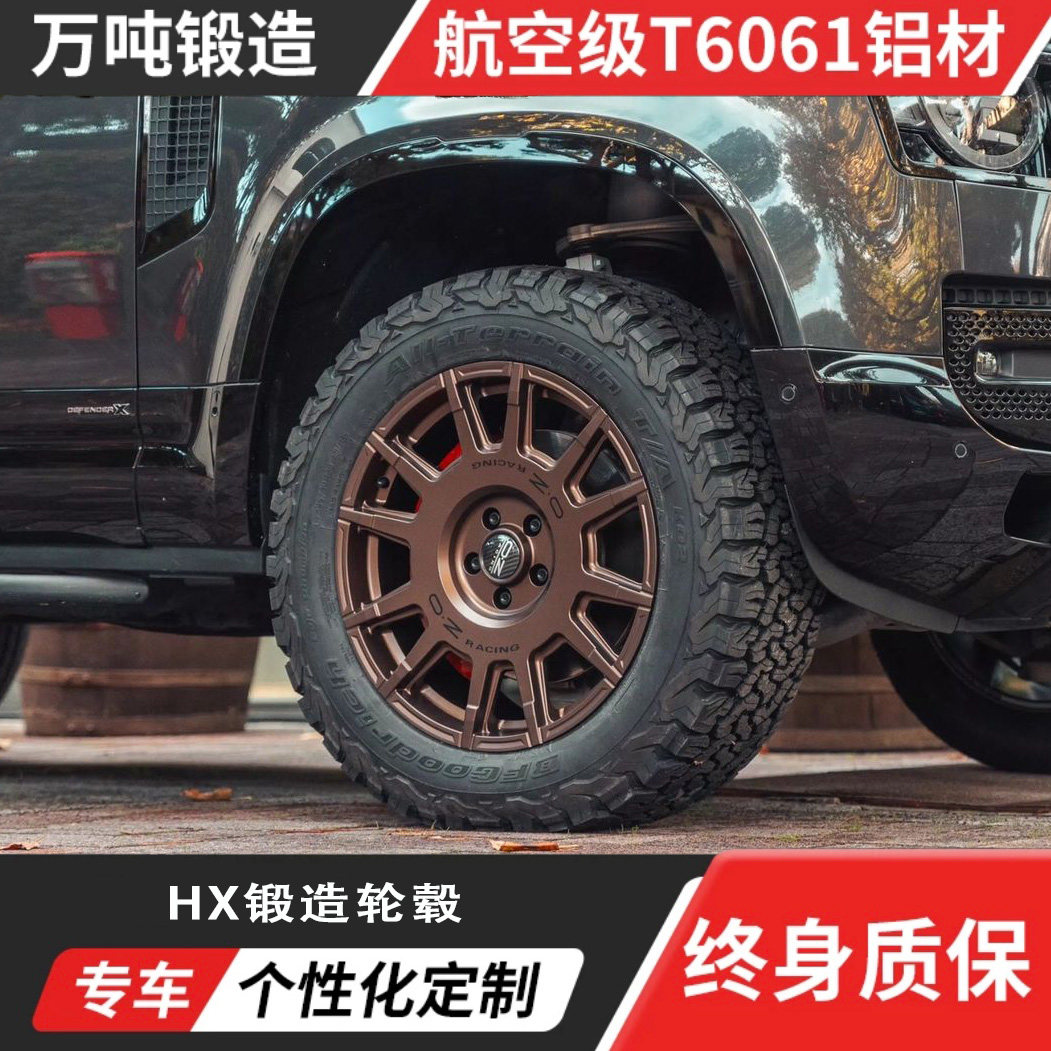 OZ RALLY LEGEND款式全地形越野轮毂HX锻造定制轮毂改装质保无忧
