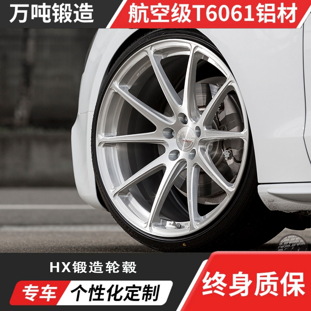 WORK GNOSIS FMB01款式HX锻造轮毂定制单片五V辐改装升级质保无忧