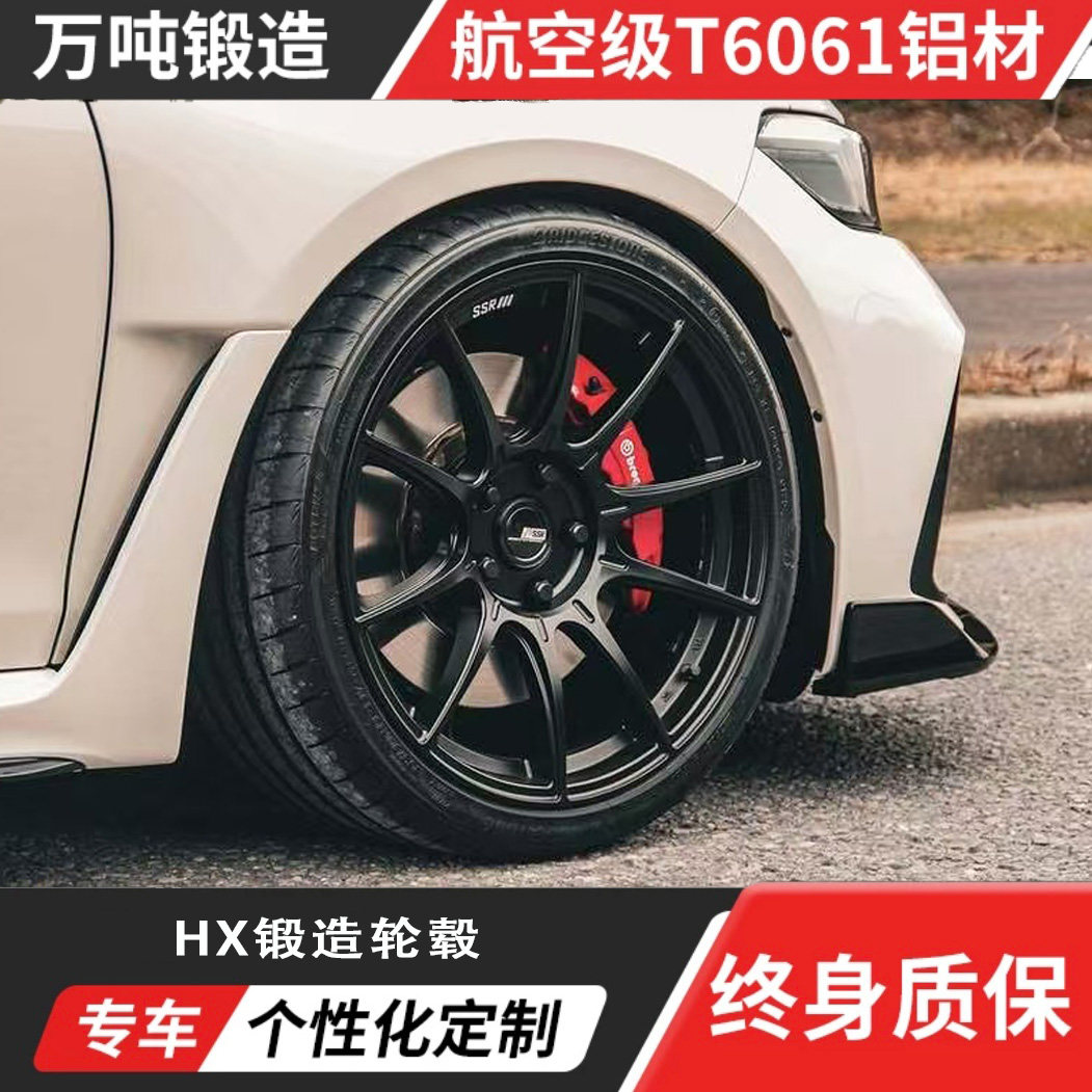SSR GTX01款单多辐轻量化运动款HX定制锻造轮毂改装升级质保无忧