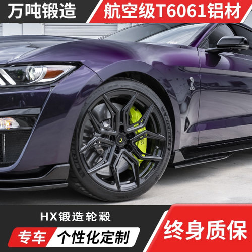 VOSSENEVO-3R款锻造轮毂定制