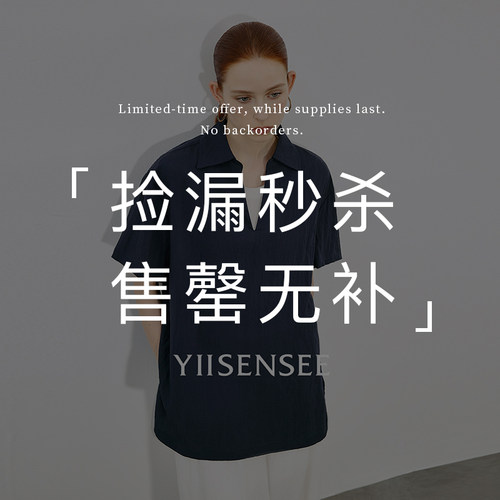 【春夏断码清仓】衬衫/短袖T恤/半身裙/连衣裙/背心马甲/风衣夹克