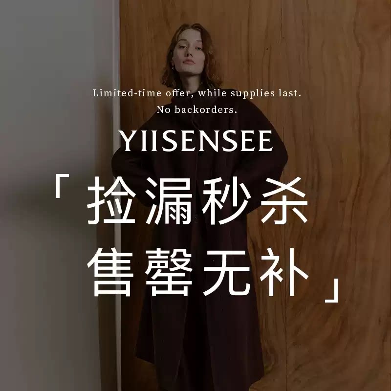 【秋冬断码清仓】羽绒/毛呢外套短外套