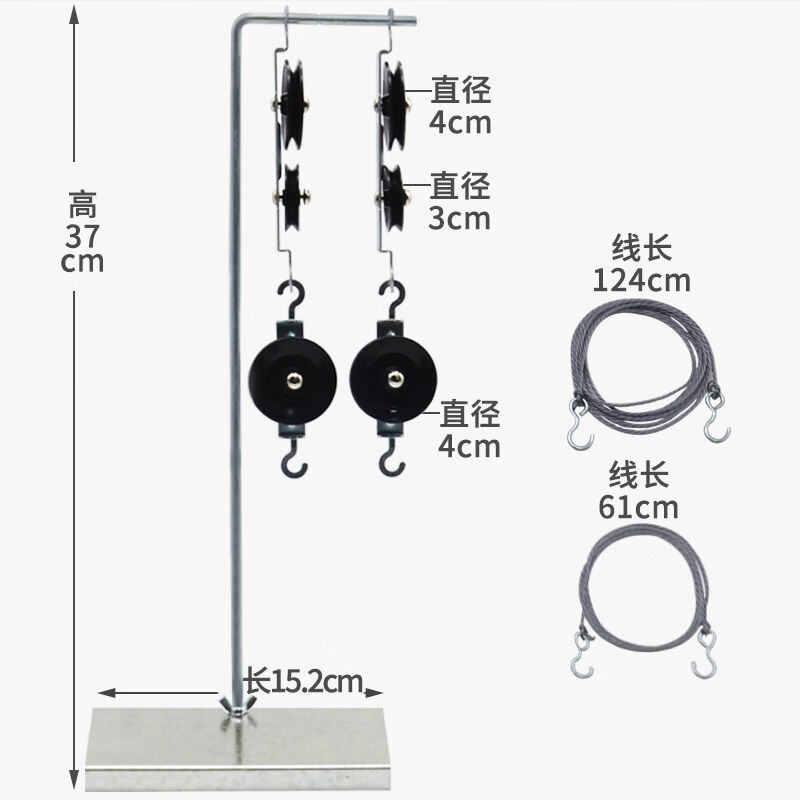 滑轮组及支架（铁支架）物理实验物理力学实验器材教具小学科学|