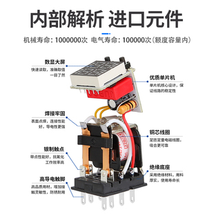 通电延时控制器H3Y 4循环220V时间继电器电子数显JSZ6小型12V24