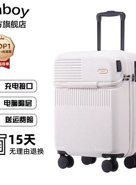 前开盖行李箱20寸登机万向轮高颜值密码箱铝合金拉杆箱26寸大容量