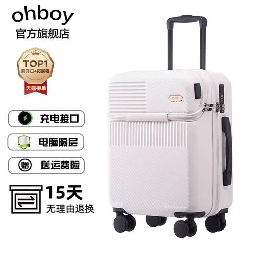 行李箱20寸前开盖行李箱登机20寸