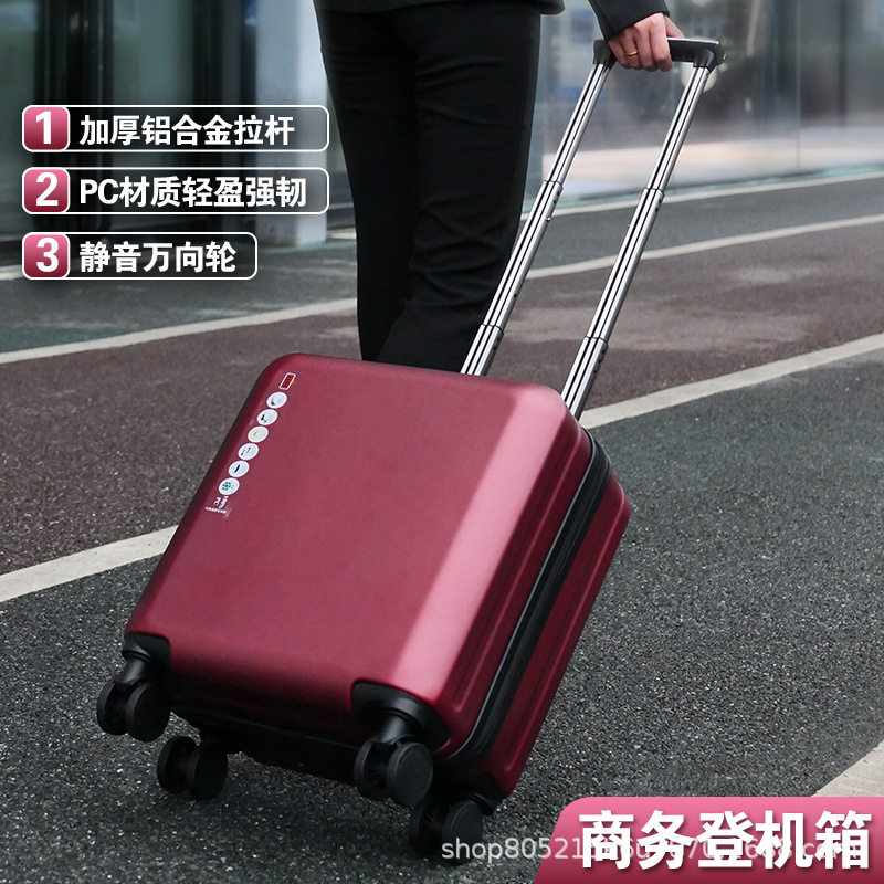 行李箱pc耐磨18寸旅行箱女小型轻便男高级感商务20寸可登机密码箱