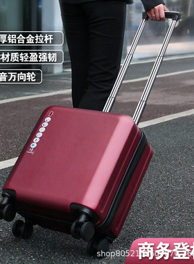 行李箱pc耐磨18寸旅行箱女小型轻便男高级感商务20寸可登机密码箱