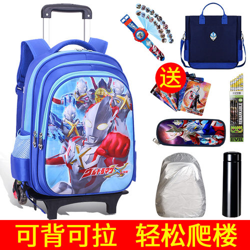 小学生可拆卸大容量拉杆包