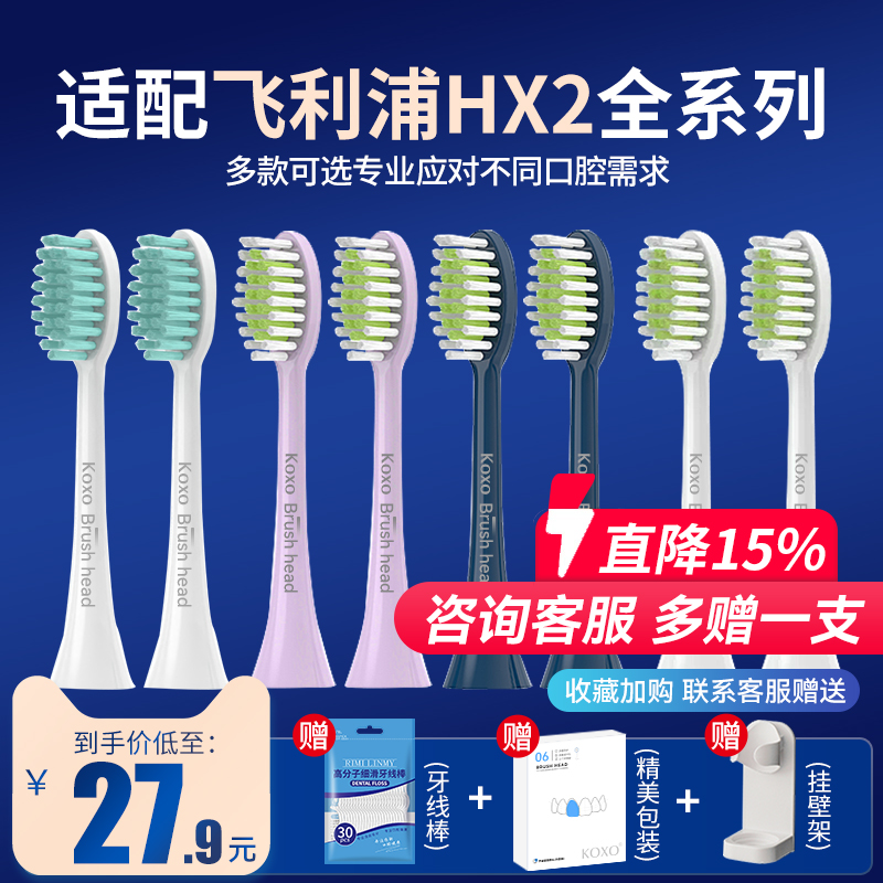 现货速发送挂壁架牙线棒防尘盖