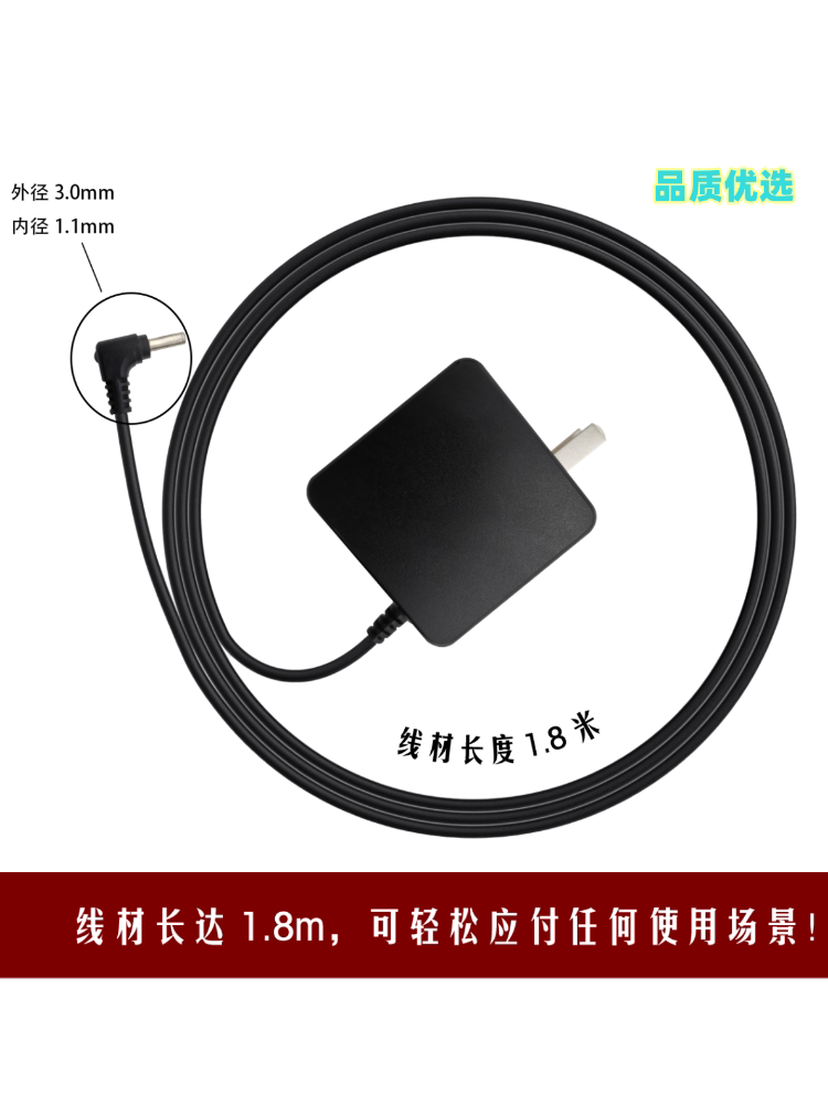 投影仪电源 笔记本电脑充电器适用于小米极米华为惠普华硕19V3.42