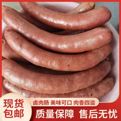 中漯博汇卤肉肠烤肠食材商用卤味香肠热狗肠熟食纯肉肠半成品