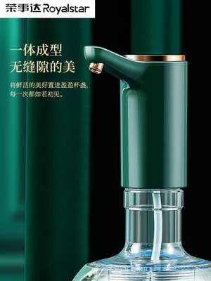 电动抽酒专用泵家用抽水泵充电式自吸神器自动抽酒器新款无线锂电