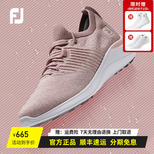 Footjoy 高尔夫球鞋女士FLEX XP舒适透气FJ无钉专业高尔夫运动鞋