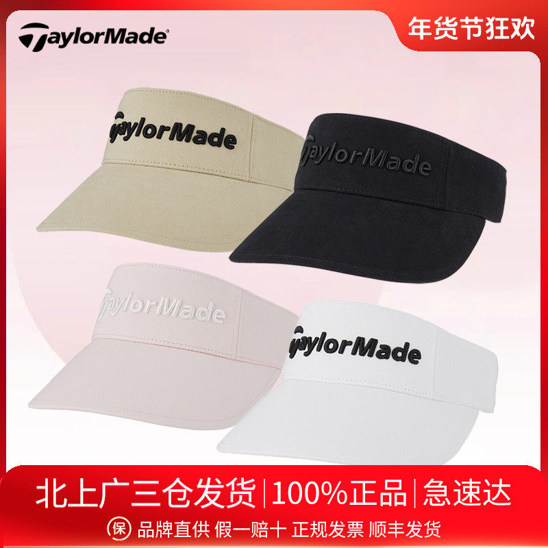 Taylormade高尔夫女士无顶遮阳帽