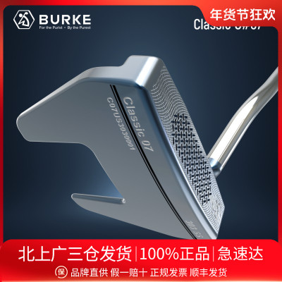 BurKe高尔夫球杆 男士推杆 CC系列 CC07 研磨高容错稳定golf推杆
