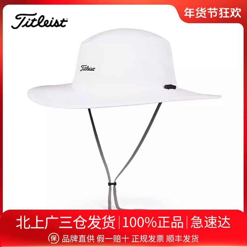 泰特利斯高尔夫球帽小方标圆顶帽