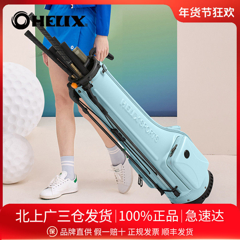 HELIX喜力克斯高尔夫枪包男女士防水带轮硬壳碳纤支架包轻便球包