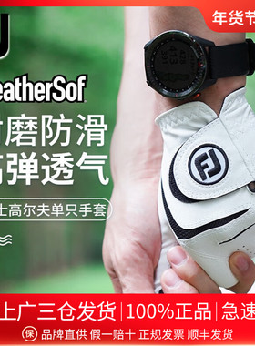 Footjoy高尔夫手套男士FJ WeatherSof 新款PU小羊皮透气防滑柔软