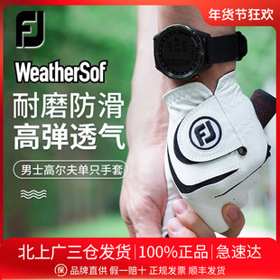 Footjoy高尔夫手套男士FJ WeatherSof 新款PU小羊皮透气防滑柔软