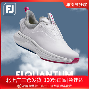 FootJoy高尔夫女士球鞋FJ QUANTUM轻量舒适柔软稳定抓地运动女鞋