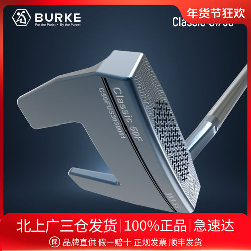 BurKe高尔夫球杆 男士推杆 CC系列 CC50F 研磨高容错稳定golf推杆