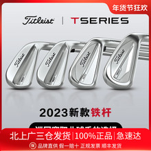 Titleist泰特利斯23新铁杆T100 T150 T200 T350男士高尔夫铁杆组