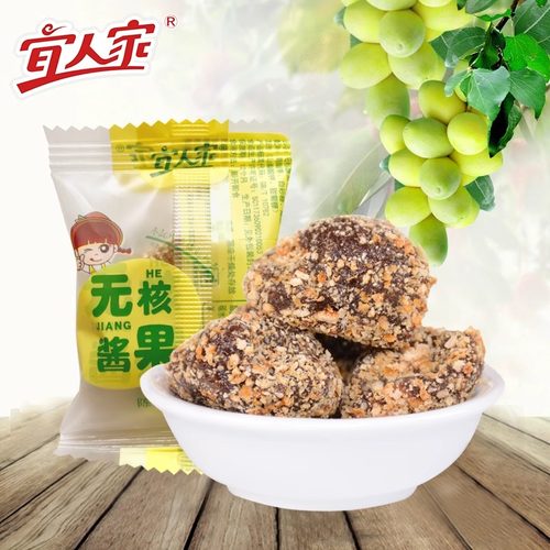 陈皮味无核酱果180g*2包