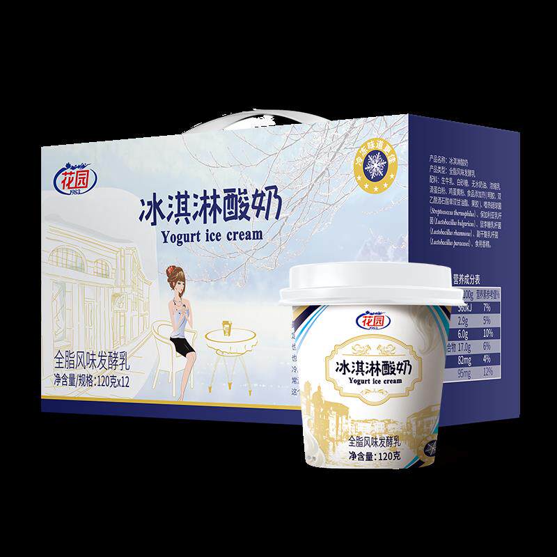 新疆冰淇淋酸奶整箱120g*12杯装低温风味发酵乳k
