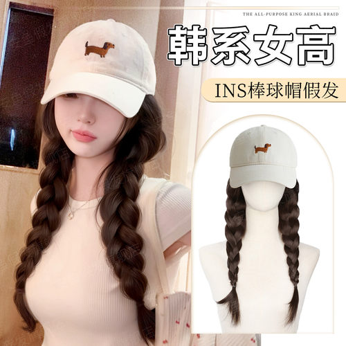 安鱼仿真发丝韩系女高棒球帽假发