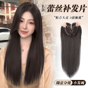 假发全头套女头顶补发蓬松不用戴发网中分高颅顶层次长卷发补发片
