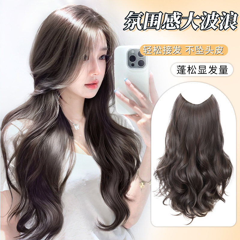 假发片大波浪长卷发一片式隐形增发量蓬松接发假发女蓬松仿真发,美发护发/假发,直发片,淘宝优惠券,粉丝福利购,淘宝优惠卷