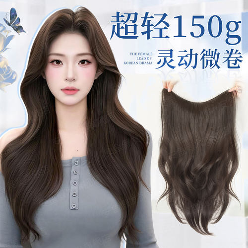 安鱼仿真轻薄隐形一片式接发片