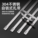 304不锈钢扎带4.6MM金属扎带室外电线桥架船用扎丝耐腐蚀自锁收紧