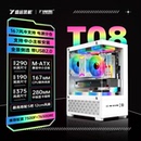 九尾狐T8全景小海景房电脑机箱台式 机 机matx玻璃侧透 盛远装