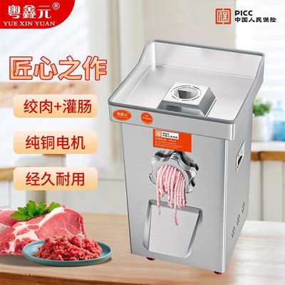 商用绞肉机大型不锈钢多功能全自动电动灌肠大功率灌香肠机器绞肉