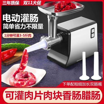 2025新款上市家用电动绞