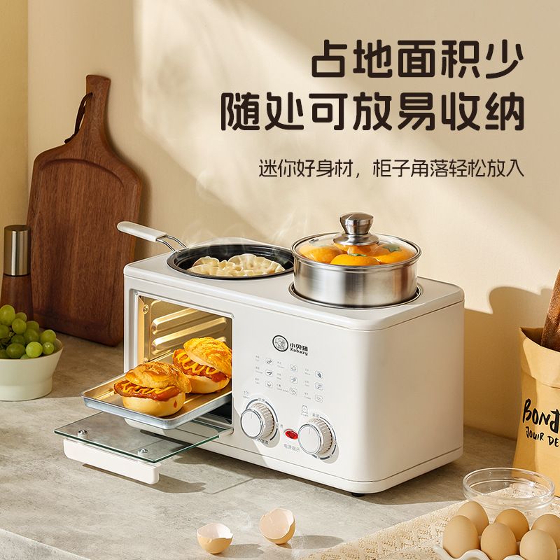 小贝猪早餐机烤箱家用四