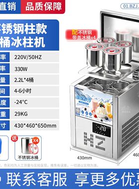 绵绵冰机商用花式碎柱机