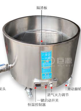 圆形油炸锅炸不锈钢大型