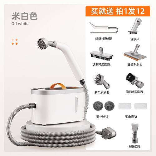 家用多功能高温蒸汽清洁