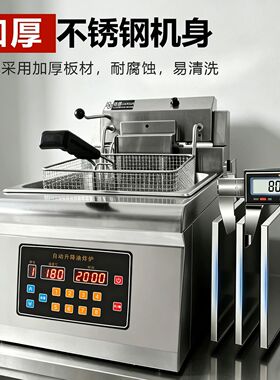 厨德鲜商用油炸锅台式电