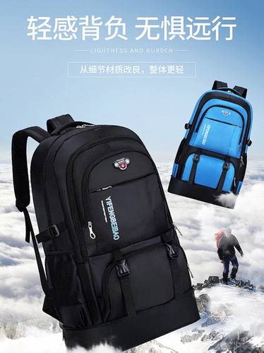 Мужской рюкзак, вместительный и большой ноутбук для школьников для путешествий, подходит для студента